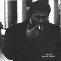 6686体育官网铁牌作者Paul